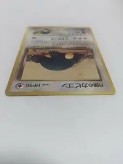 Pokemon Card Team Rocket's Snorlax Old Back Rare Nintendo Japanese F/S D-29 - Image 4