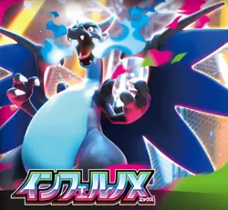 Pokemon Cards Game - Inferno X Booster Box M2 MEGA w/Shrink Japanese - Image 3