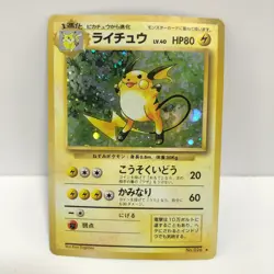 Pokemon Card Raichu Holo Rare Old Back Nintendo Japanese Base Set 1996 VG B-99 - Image 1