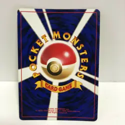 Pokemon Card Raichu Holo Rare Old Back Nintendo Japanese Base Set 1996 VG B-99 - Image 2