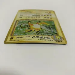 Pokemon Card Raichu Holo Rare Old Back Nintendo Japanese Base Set 1996 VG B-99 - Image 3