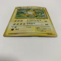 Pokemon Card Raichu Holo Rare Old Back Nintendo Japanese Base Set 1996 VG B-99 - Image 4