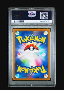 Charizard V Pokemon 2022 FA s12a VSTAR Universe SAR Japanese 211/172 PSA 10 🔥 - Image 2