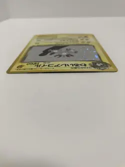 Pokemon Card Dark Magneton No. 082 Team Rocket Holo Rare Japanese Nintendo - Image 3