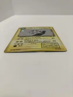 Pokemon Card Dark Magneton No. 082 Team Rocket Holo Rare Japanese Nintendo - Image 4