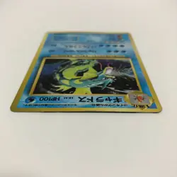 Pokemon Card Gyarados Holo Rare Old back TCG Nintendo Japanese 1996 F/S B-97 - Image 3