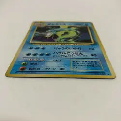 Pokemon Card Gyarados Holo Rare Old back TCG Nintendo Japanese 1996 F/S B-97 - Image 4