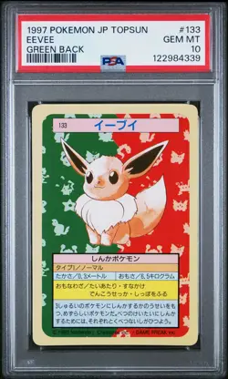 1997 POKEMON JPN TOPSUN GREEN BACK #133 EEVEE PSA 10 - Image 1