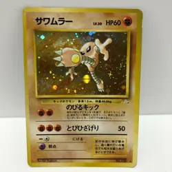 Pokemon Card Hitmonlee Holo Rare Nintendo Japanese Vintage Old Back C-84 - Image 1