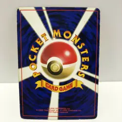Pokemon Card Hitmonlee Holo Rare Nintendo Japanese Vintage Old Back C-84 - Image 2