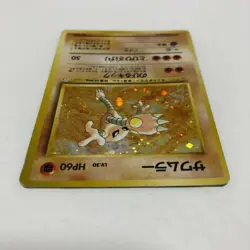 Pokemon Card Hitmonlee Holo Rare Nintendo Japanese Vintage Old Back C-84 - Image 3