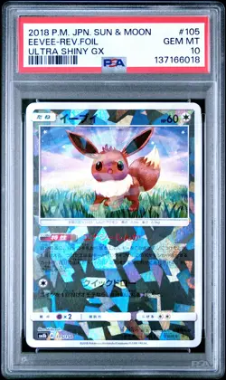 2018 POKEMON JPN SUN & MOON ULTRA SHINY GX #105 EEVEE-REVERSE FOIL PSA 10 - Image 1