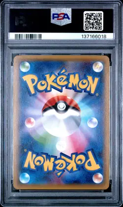 2018 POKEMON JPN SUN & MOON ULTRA SHINY GX #105 EEVEE-REVERSE FOIL PSA 10 - Image 2