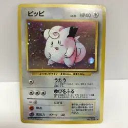 Pokemon Card Clefairy Holo Rare Old Back Vey Rare Nintendo Japanese F/S C-1 - Image 1