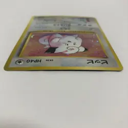 Pokemon Card Clefairy Holo Rare Old Back Vey Rare Nintendo Japanese F/S C-1 - Image 3