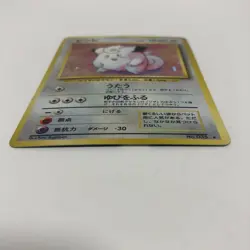 Pokemon Card Clefairy Holo Rare Old Back Vey Rare Nintendo Japanese F/S C-1 - Image 4