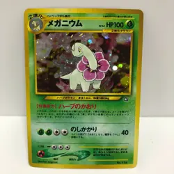 Meganium Pokemon Card Neo Genesis Holo Rare 1999 #154 Nintendo Japanese F/S C-65 - Image 1