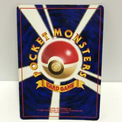 Meganium Pokemon Card Neo Genesis Holo Rare 1999 #154 Nintendo Japanese F/S C-65 - Image 2