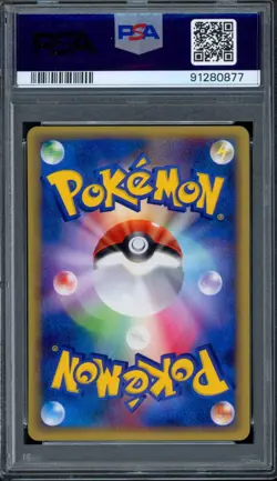 PSA 9 Pokemon 2002 Japanese Wind From The Sea 1st Edition Scyther #016 - Image 2