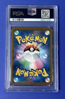 2021 Pokemon JPN SWSH FA/Pikachu V VMax Climax #222 PSA 10 GEM MT - Image 2