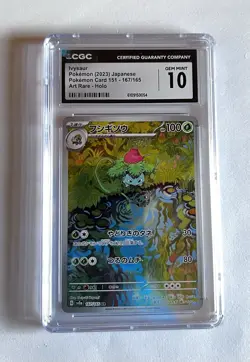 CGC 10 GEM MINT Japanese Pokemon 2023 Ivysaur 167/165 AR 151 SV2a Pokemon TCG ✨ - Image 1