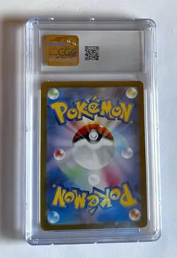 CGC 10 GEM MINT Japanese Pokemon 2023 Ivysaur 167/165 AR 151 SV2a Pokemon TCG ✨ - Image 2