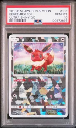 2018 POKEMON JPN SUN & MOON ULTRA SHINY GX #105 EEVEE-REVERSE FOIL PSA 10 - Image 1