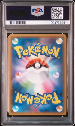 2018 POKEMON JPN SUN & MOON ULTRA SHINY GX #105 EEVEE-REVERSE FOIL PSA 10 - Image 2