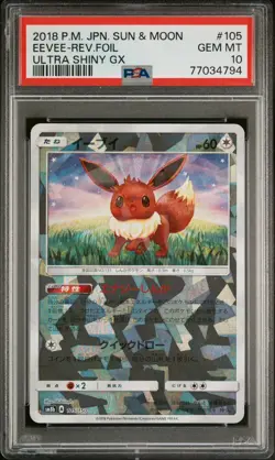 2018 Pokemon Eevee Ultra Shiny GX Reverse Holo Japanese PSA 10 GEM MINT LOW POP - Image 1