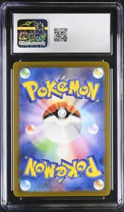 2023 POKEMON SPECIAL DECK SET EX VENUSAUR EX DECK - HOLO - JPN BULBASAUR CGC 9.5 - Image 2