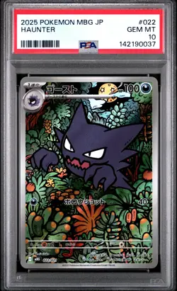 2025 POKEMON JAPANESE MBG-MEGA STARTER SET MEGA GENGAR EX #022 HAUNTER PSA 10 - Image 1