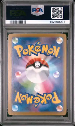 2025 POKEMON JAPANESE MBG-MEGA STARTER SET MEGA GENGAR EX #022 HAUNTER PSA 10 - Image 2