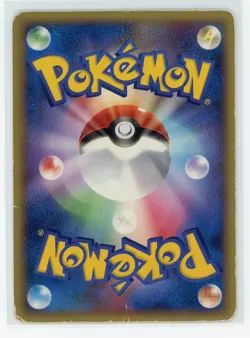 Japanese Pokemon TCG - Rayquaza 041/PCG-P - PokePark - Image 2