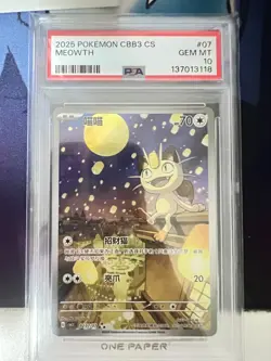2025 POKEMON SIMPLIFIED CHINESE CBB3 C-GEM PACK VOL 3 #07 MEOWTH PSA 10 - Image 1