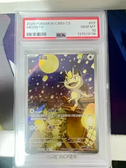 2025 POKEMON SIMPLIFIED CHINESE CBB3 C-GEM PACK VOL 3 #07 MEOWTH PSA 10 - Image 4