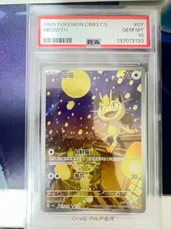2025 POKEMON SIMPLIFIED CHINESE CBB3 C-GEM PACK VOL 3 #07 MEOWTH PSA 10 - Image 5