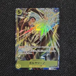 One Piece Borsalino EB04-058 SR Parallel Alt Art Japanese Kizaru Egghead NM - Image 1