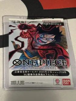 ONE PIECE Weekly Jump 19 Promo Pack Sealed Luffy Ace Sabo Set ST01-012 Japanese - Image 1