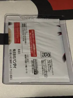 ONE PIECE Weekly Jump 19 Promo Pack Sealed Luffy Ace Sabo Set ST01-012 Japanese - Image 2