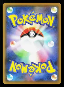 Sylveon VMAX 041/069 Eevee Heroes NM Japanese Pokemon Card TCG - Image 2