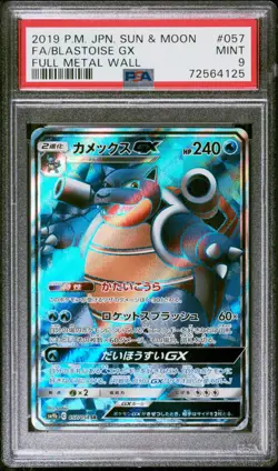Pokemon Card Blastoise GX 057/054 Holo Full Metal Wall PSA 9 MINT - Image 1
