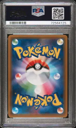 Pokemon Card Blastoise GX 057/054 Holo Full Metal Wall PSA 9 MINT - Image 2