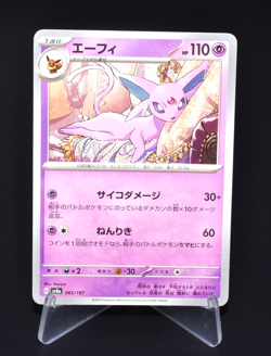 Espeon 062/187 Terastal Fest ex SV8a Excellent Condition Japanese Pokemon Card - Image 1