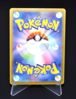 Espeon 062/187 Terastal Fest ex SV8a Excellent Condition Japanese Pokemon Card - Image 2