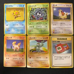 Base Set 1996 Normal Card Set of 6 Japanese Pokemon Card Old Back s007434 - Image 1