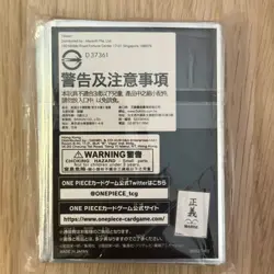 Official One Piece Card Game Sleeves Vol. 3 (Marine) from Japan. - Image 2