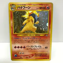 Typhlosion Holo Pokemon Card Neo Genesis Nintendo Japanese Very Rare VG C-15 - Image 1