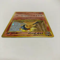 Typhlosion Holo Pokemon Card Neo Genesis Nintendo Japanese Very Rare VG C-15 - Image 3