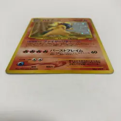Typhlosion Holo Pokemon Card Neo Genesis Nintendo Japanese Very Rare VG C-15 - Image 4