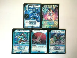 LOT OF 5 VERY RARE AND SUPER RARE DUEL MASTER TRADING CARD MINT CONDITION #1826 - Image 1